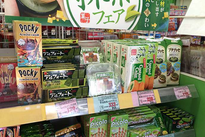 magasin de thé vert au japon